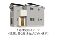 熊本市西区谷尾崎町1期1号棟の画像