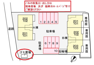 【駐車場】 | メゾンドヒルズＢ | 駐車場