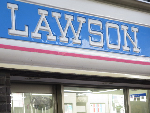 エバーグレイス森本のその他|ローソン