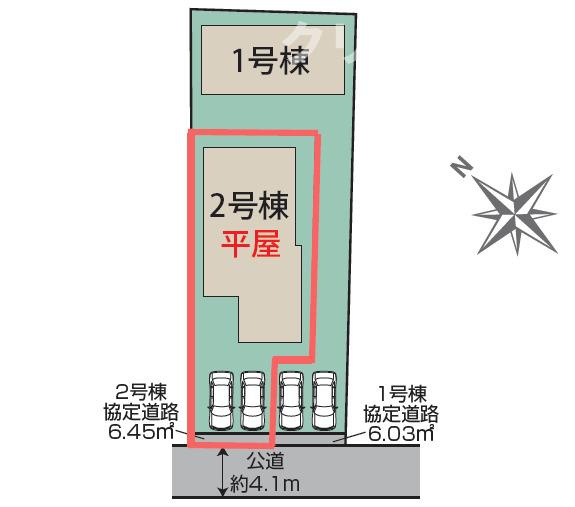【区画図】 | 高崎市八千代町　2号棟　平屋