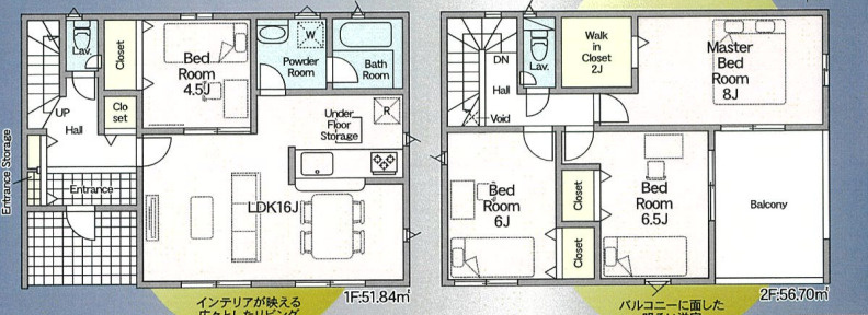 売新築戸建　中央区初生町