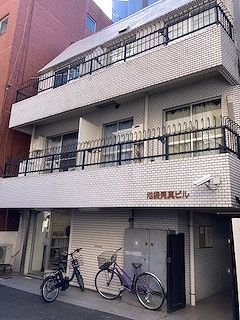 池袋見真（ケンシン）ビル