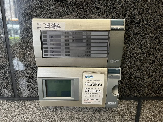 美工本郷ビルのセキュリティ