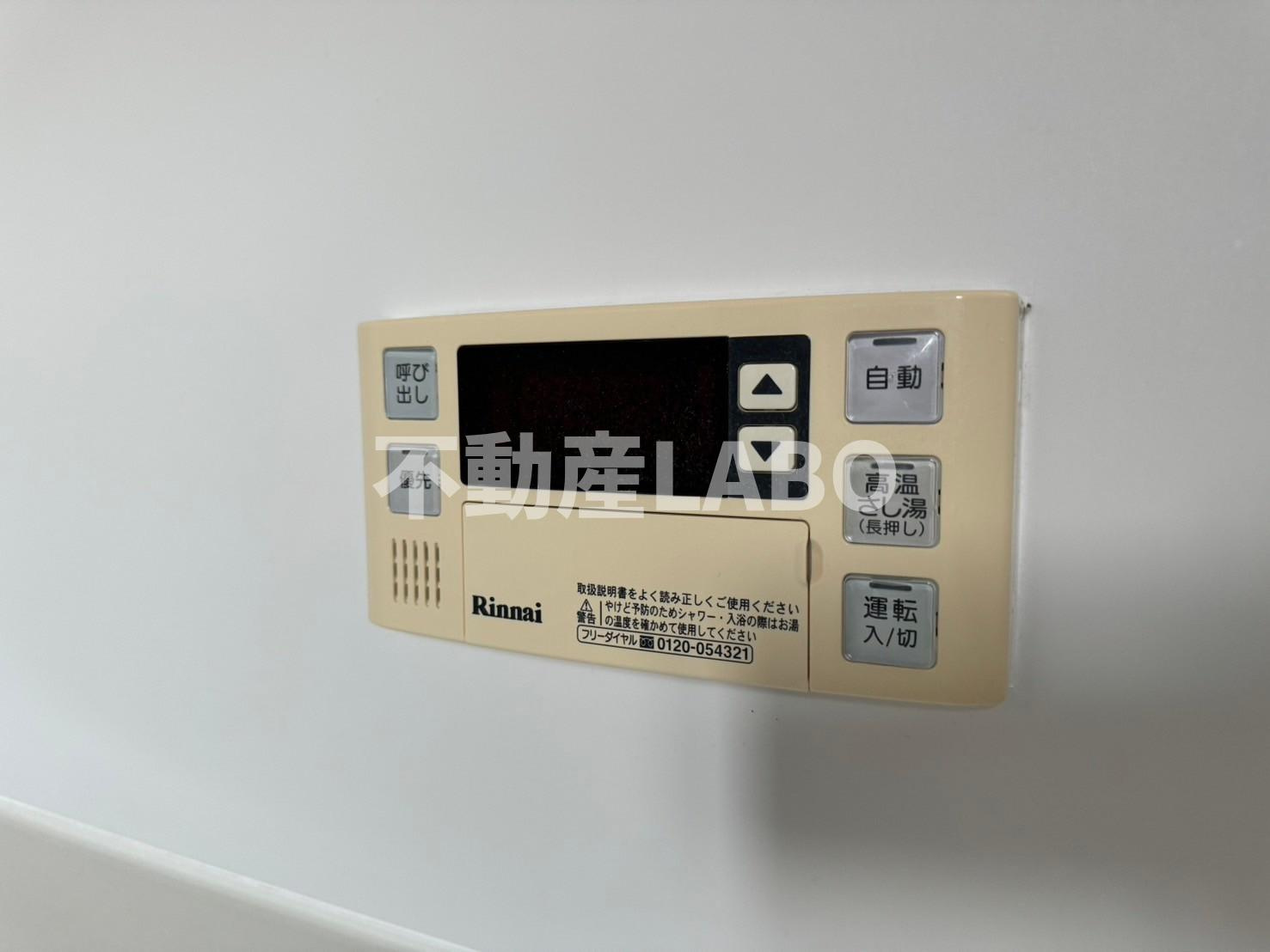 グランツのその他