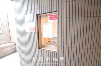 【その他共用部分】