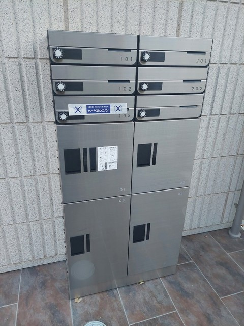 栞のセキュリティ|★メールボックス・宅配ボックス★