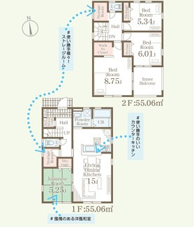 第1下野大光寺　2号棟