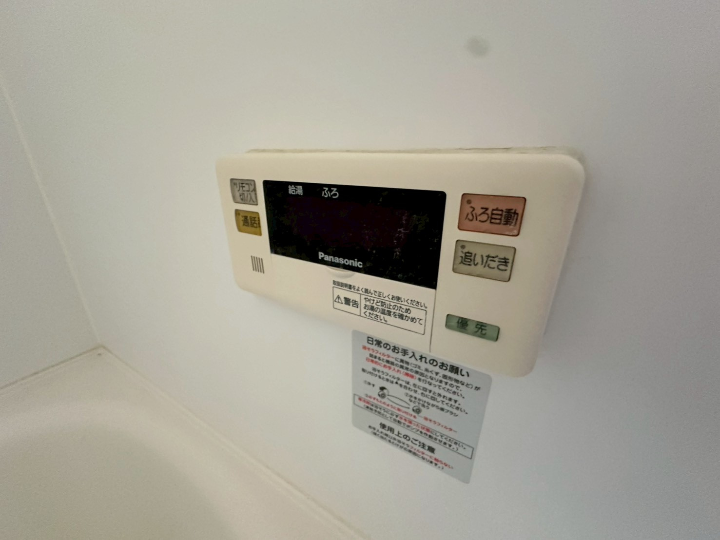 カーサヴィオーラの設備