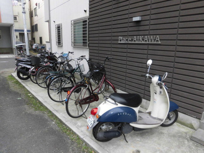 【その他共用部分】 | プレイス相川 | 自転車置き場です。