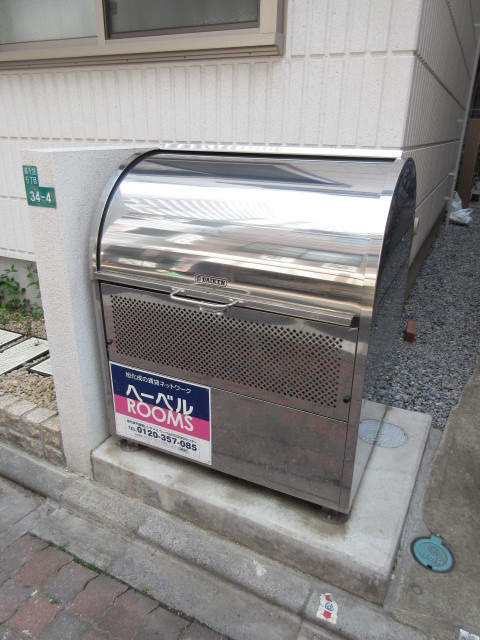 ヘーベルメゾン千寿のその他共用部分|☆敷地内ゴミ置き場☆