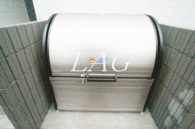 【その他共用部分】 | リブリ・さがみはら | ゴミ置き場です。