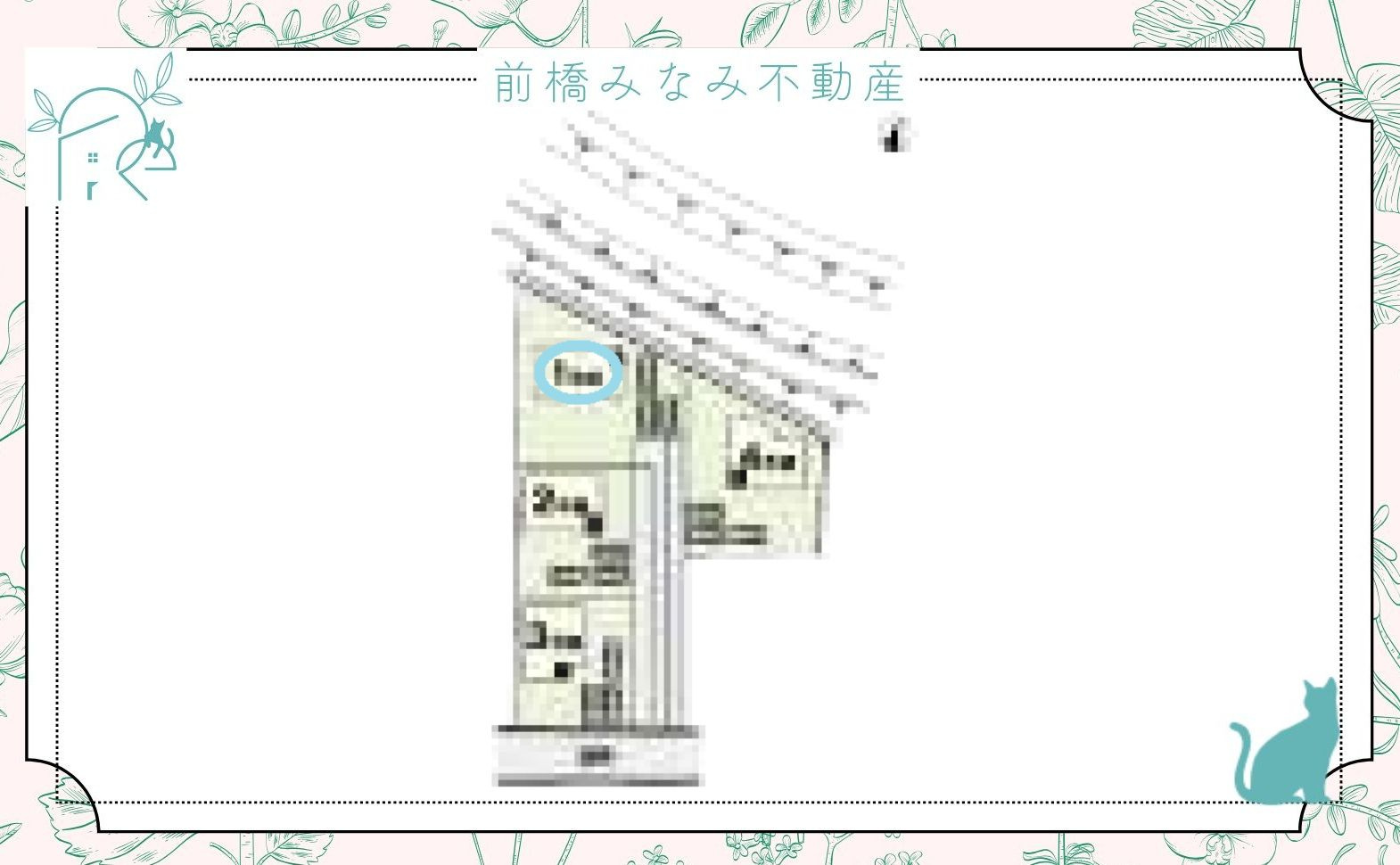 渋川市八木原　１号棟(全４棟)　アーバンスタイル　新築建売分譲