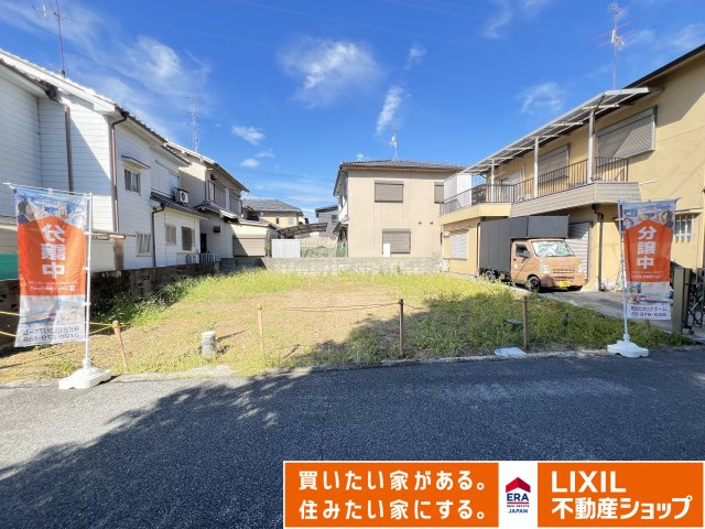 売土地　橿原市中曽司町