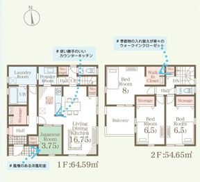 第1下野大光寺　1号棟