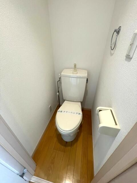 アルテ北久里浜　のトイレ