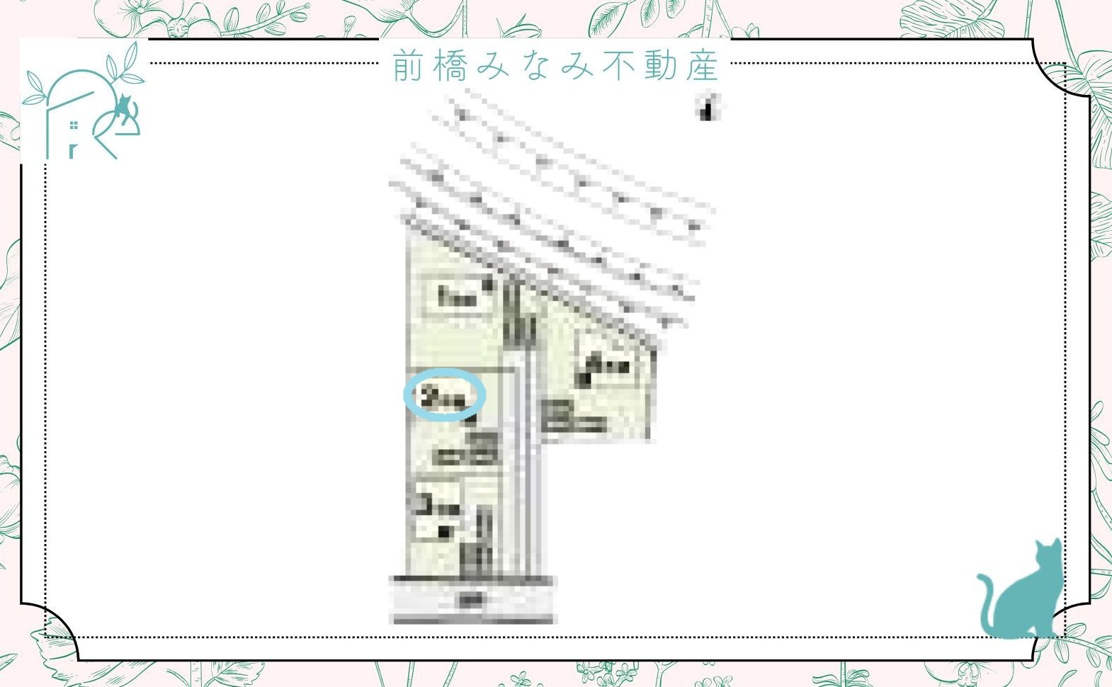 渋川市八木原　２号棟(全４棟)　アーバンスタイル　新築建売分譲