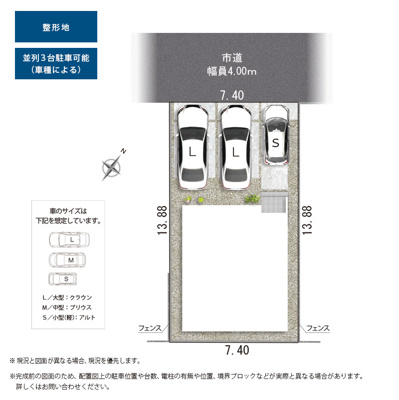 【区画図】 | 静岡市清水区天王西 7期 新築一戸建て | 区画図です