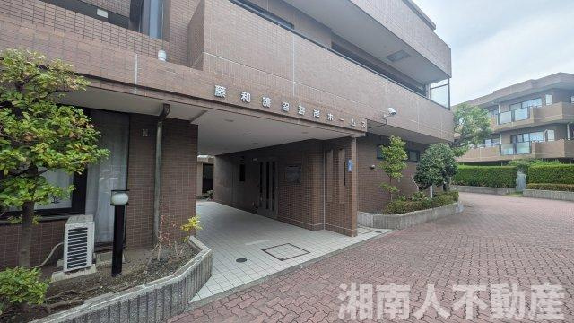 藤和鵠沼海岸ホームズフロントステージの外観|外観です