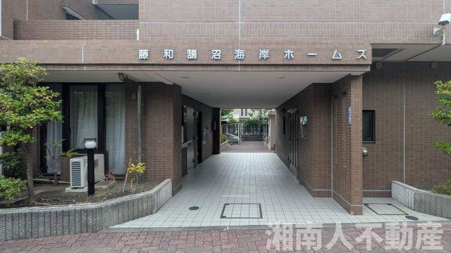 藤和鵠沼海岸ホームズフロントステージのエントランス|毎日通るエントランスはこのようになっています