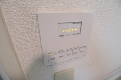 【設備】 | プラザハイツ二ツ屋Ｇ棟 | 浴室乾燥機