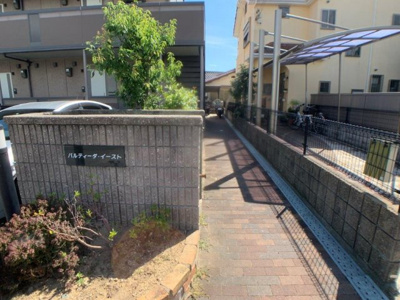 【エントランス】 | パルティーダ・イースト