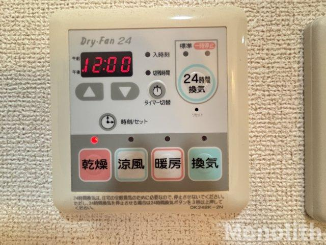 エミーユⅠの設備