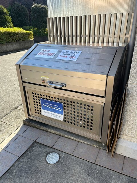 エスポワール上石神井のその他共用部分|★敷地内ゴミ置場★