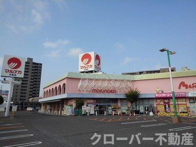 【周辺】 | サンハイム今津Ｂ | マルナカ丸亀店まで1300m