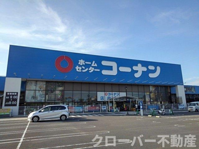 【周辺】 | サンハイム今津Ｂ | コーナンパブリックプラザ丸亀店まで1800m