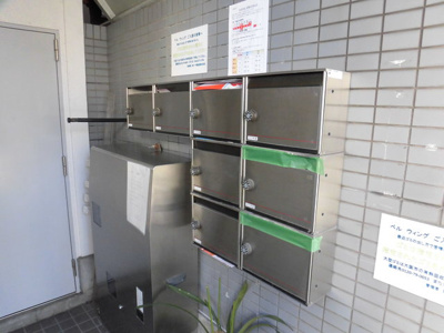 【その他共用部分】 | ベルウィング | 集合郵便受けです