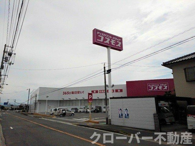 【周辺】 | ジェネシスⅡ | コスモス飯山店まで1400m