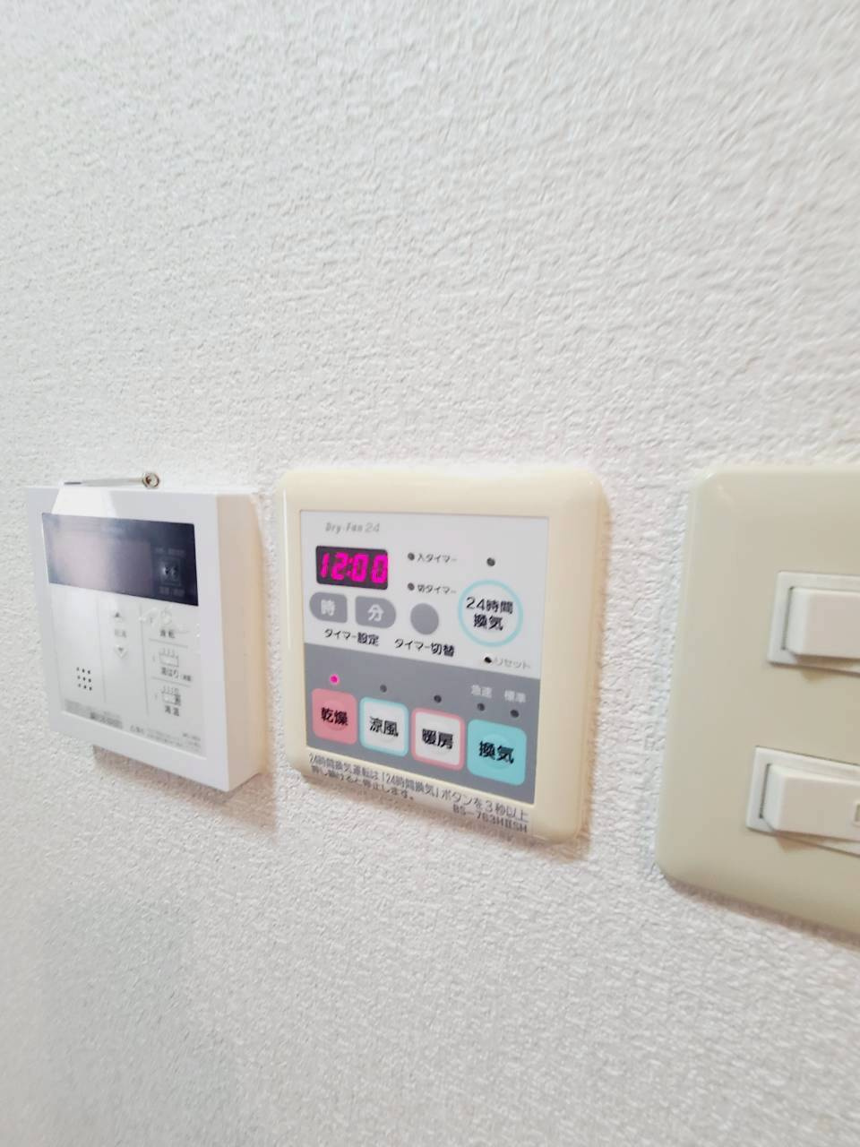 アネスト香枦園の設備