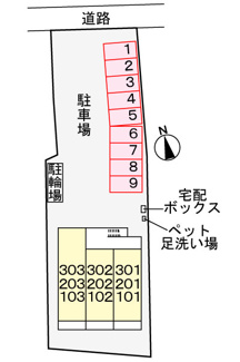 【駐車場】