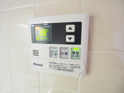 【設備】 | バードタウン９番館