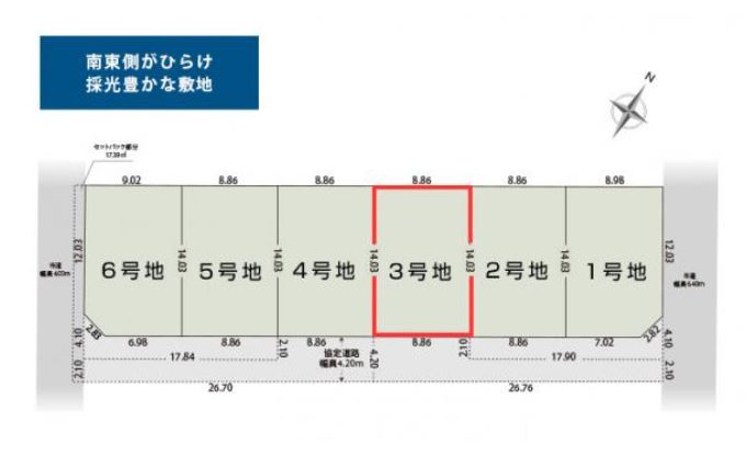 売土地　静岡市駿河区中島の土地図