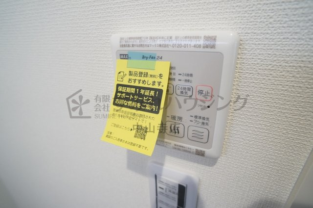 源ハイツの設備