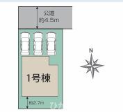 平塚市寺田縄　新築戸建　の区画図|区画図です。