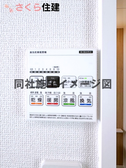 東岡本町1期　Ａ号棟の内観：施工例|同社施工物件の写真です。冬は暖かく、雨の時期はお洗濯の乾燥に大活躍の浴室暖房乾燥機