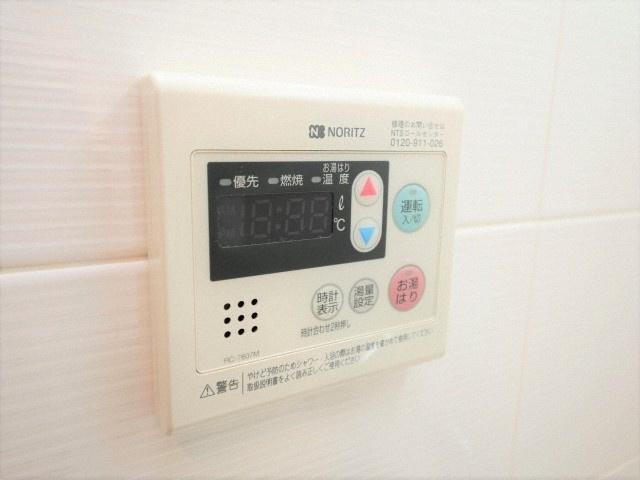 エスティメゾン京橋の設備|エスティメゾン京橋　給湯設備