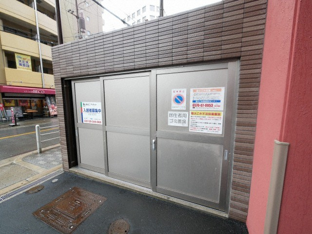 エスティメゾン京橋のその他共用部分|エスティメゾン京橋　ゴミ置場