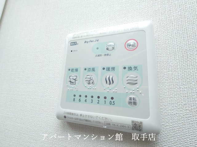 仮）取手市上高井新築アパートのその他