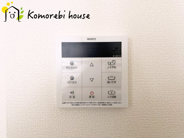 北本市宮内　2期　新築一戸建て　ハートフルタウン　Aのその他|12/15　撮影済み