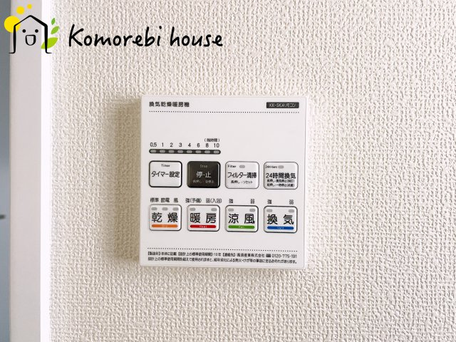北本市宮内　2期　新築一戸建て　ハートフルタウン　Aの設備|12/15　撮影済み
