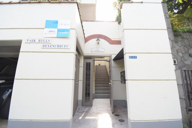 パークヒルズ田園調布のエントランス|建物の内部です