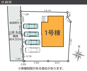 【区画図】 | 熊本県熊本市中央区黒髪4丁目