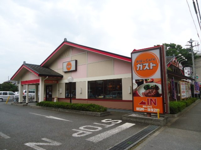 チャーム・ツートンBの周辺|おはしカフェ・ガスト清瀬上清戸店まで1,232ｍ