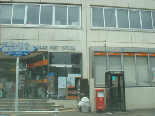 クリエイトⅡの周辺|郵便局まで500ｍ