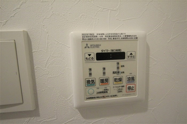 【設備】 | ｇｍ難波ウエストＤ．C．