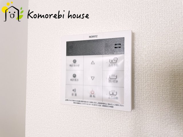 北本市宮内　2期　新築一戸建て　ハートフルタウン　Bの設備|ワンタッチで湯張りや追い焚きができる給湯スイッチ。夕飯の支度をしながら、同時進行でお風呂の準備ができる効率の良い生活動線が魅力です。