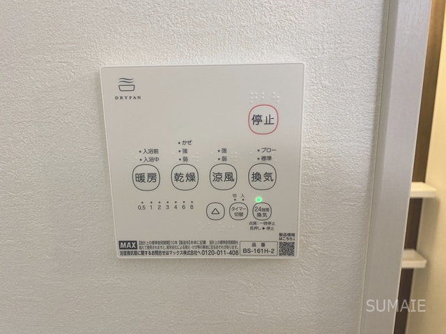 KEIAI RESIDENCE 東大宮の設備|浴室乾燥